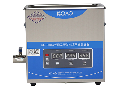 KQ-200CY型医用台式数控超声波清洗器