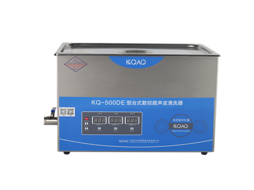 KQ-500DE型数控超声波清洗器