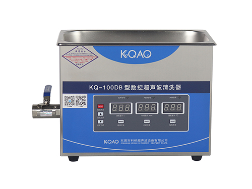 KQ-100DB型数控超声波清洗器