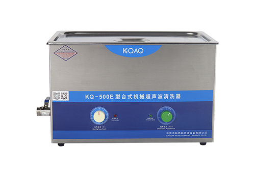 KQ-500E型机械型超声波清洗器