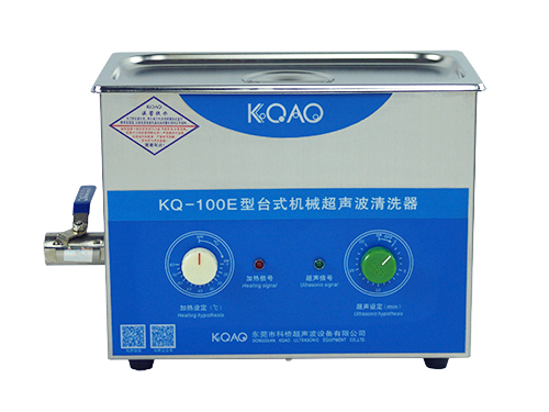 KQ-100E型机械型超声波清洗器