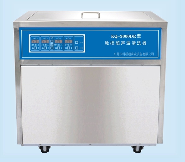KQ-3000DE数控型超声波清洗器