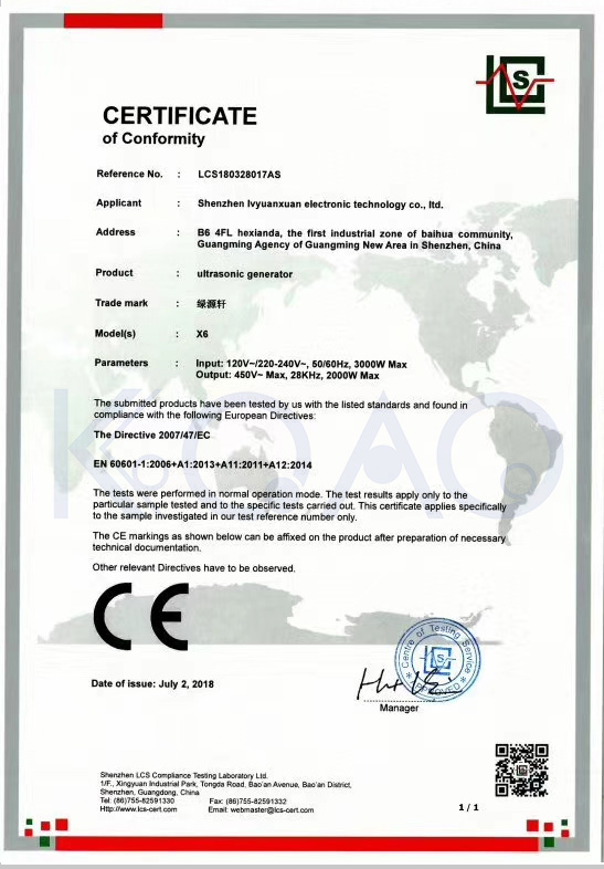 超声波发生器电源CE认证